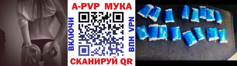APVP кристаллы  купить наркоту  Нижнеудинск 