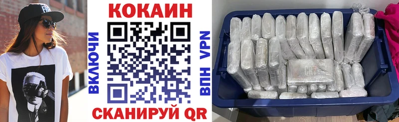 Cocaine Эквадор  цены   Нижнеудинск 