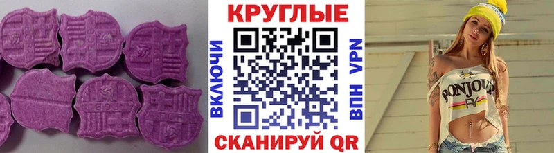 Экстази бентли  hydra зеркало  Нижнеудинск 