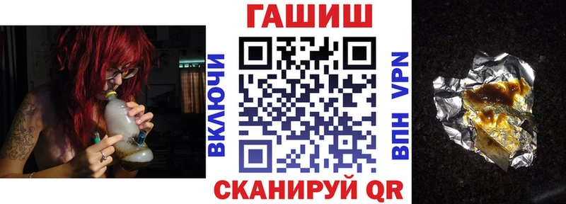 Гашиш Premium Нижнеудинск