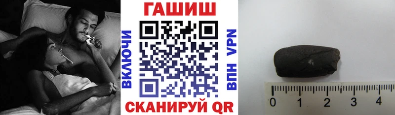 ГАШ убойный  купить  цена  Нижнеудинск 