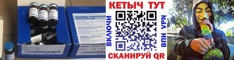 darknet Telegram  Нижнеудинск  Кетамин VHQ 