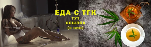 ECSTASY Армянск