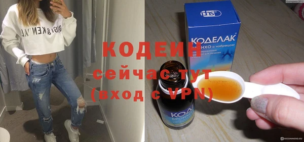 не бодяженный Аркадак