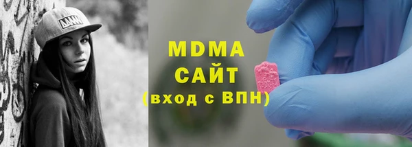 твердый Арсеньев