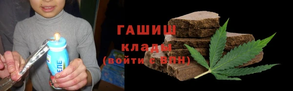 ECSTASY Армянск