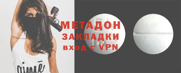ECSTASY Армянск