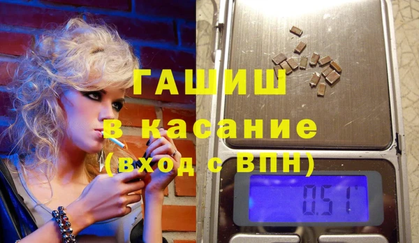 ECSTASY Армянск
