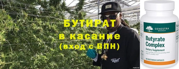 ECSTASY Армянск