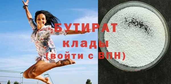 не бодяженный Аркадак
