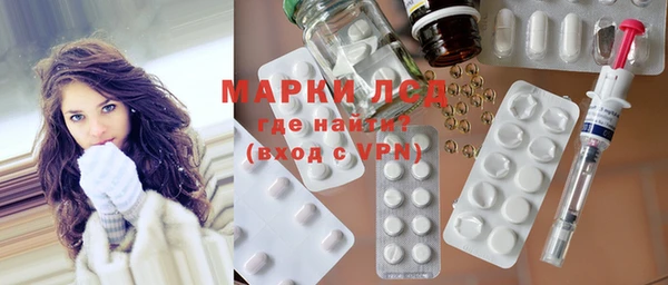 ECSTASY Армянск