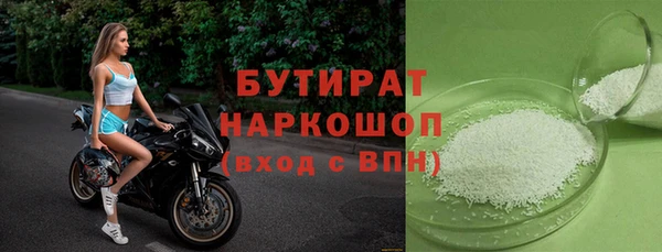 ECSTASY Армянск