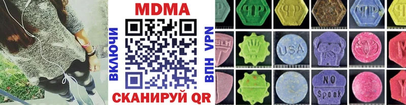 MDMA молли  как найти   Нижнеудинск 