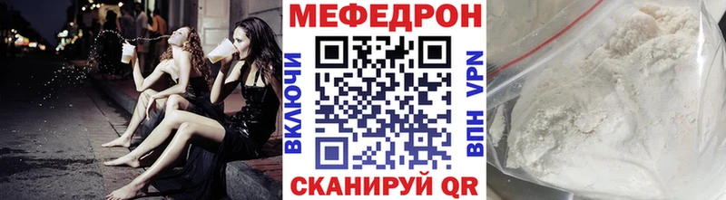 Меф mephedrone  Нижнеудинск 