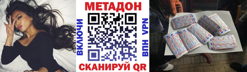 Метадон кристалл  цена   Нижнеудинск 