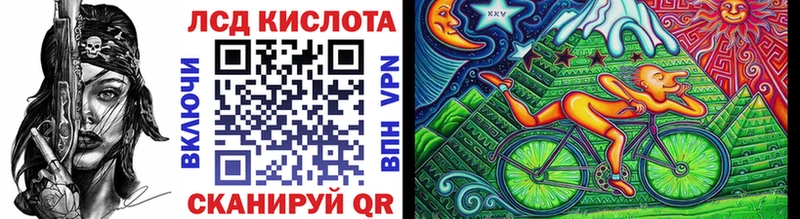цена Нижнеудинск Наркотические марки 1,8мг