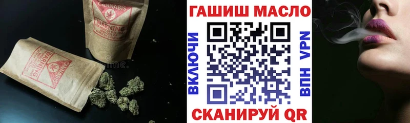 дарк нет клад  kraken онион  Нижнеудинск  ТГК гашишное масло 